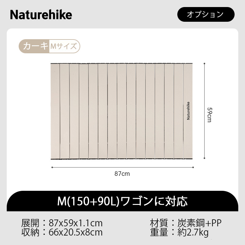 Naturehike 軽量折りたたみ キャリーワゴン 大容量 185+90L   耐荷重225kg コンパクト 開閉可能なリアゲート サイドポケットあり