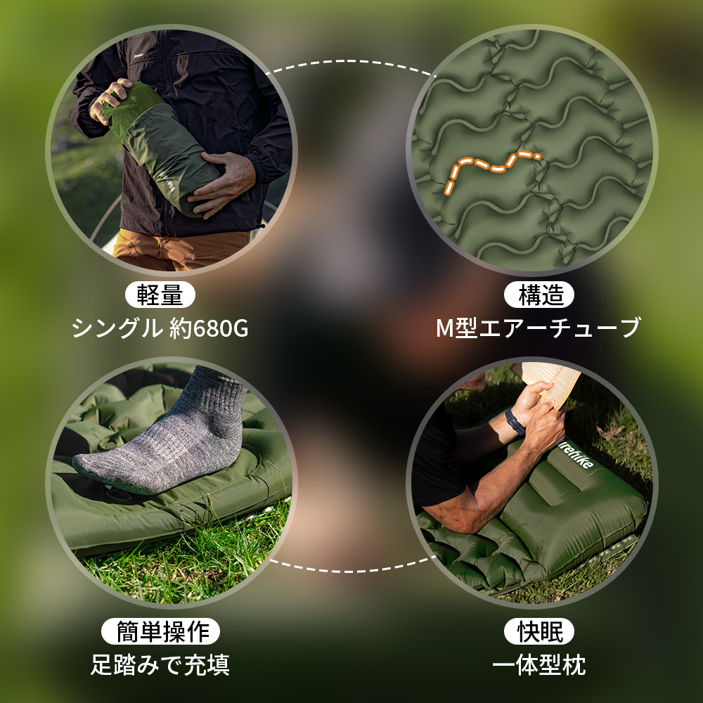 Naturehike FC01 キャンプ マット 足踏み式 エアマット コンパクト 枕付き 6.5cm 厚 断熱 