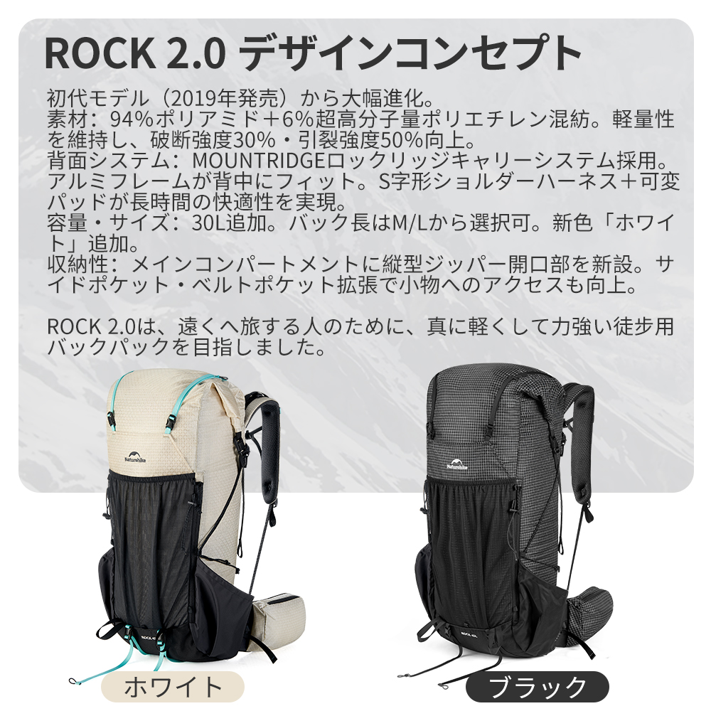 Naturehike Rock2.0 ハイキングバッグ バッグ バックパック 登山 リュック ハイキング リュックサック 40L+5L 60L+５L