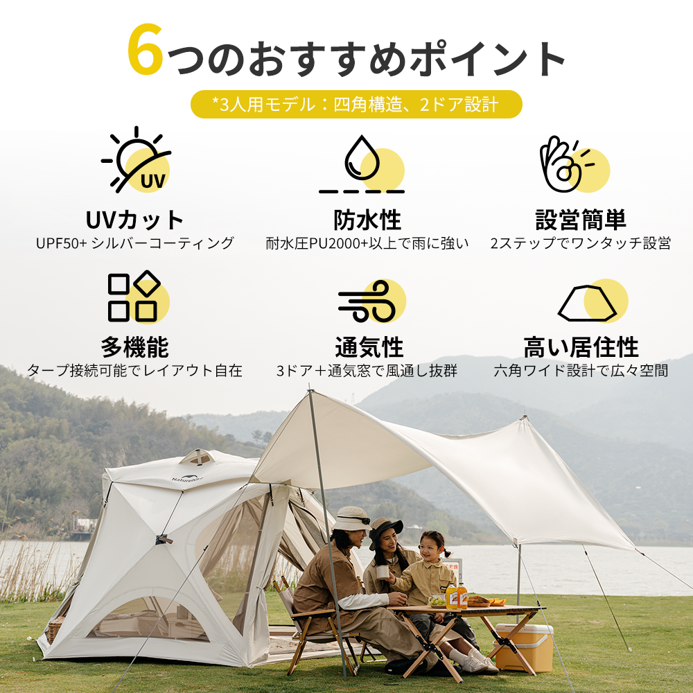 新作Naturehike Cubby ポップアップテント ワンタッチ 3人/4人用 簡易テント パッとサッとテントキューブ シルバーコーティング