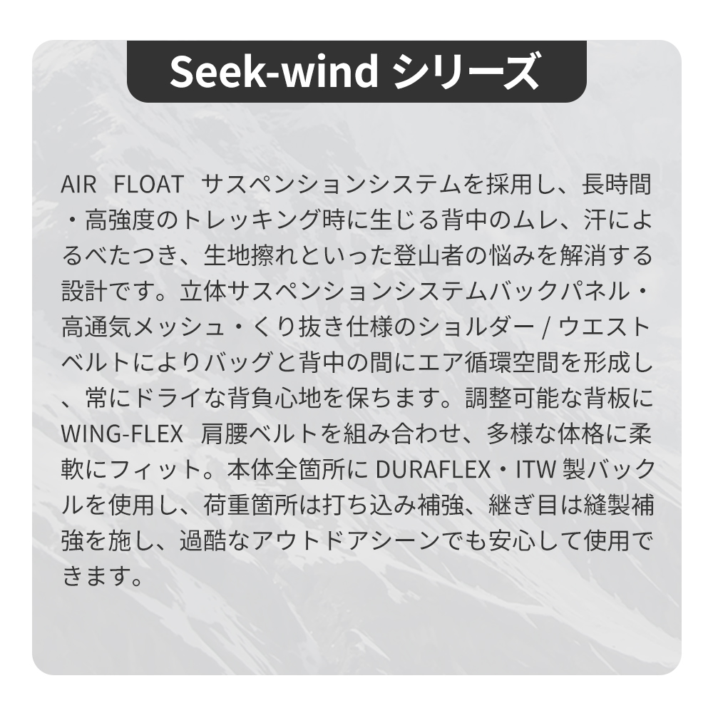 新作Naturehike Seek-wind バックパック 35L/65L バッグ サイズ調整可能 登山リュック 大容量 登山 リュック ハイキング リュックサック 