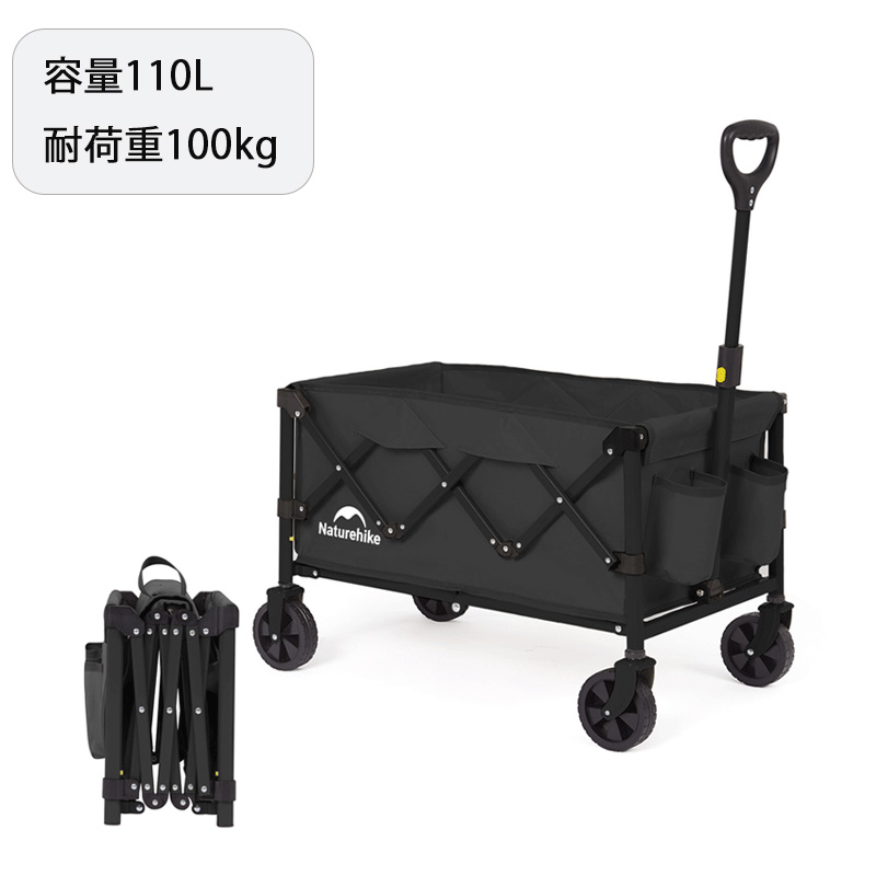 Naturehike Mini キャリーワゴン アウトドアワゴン 110L 折りたたみ