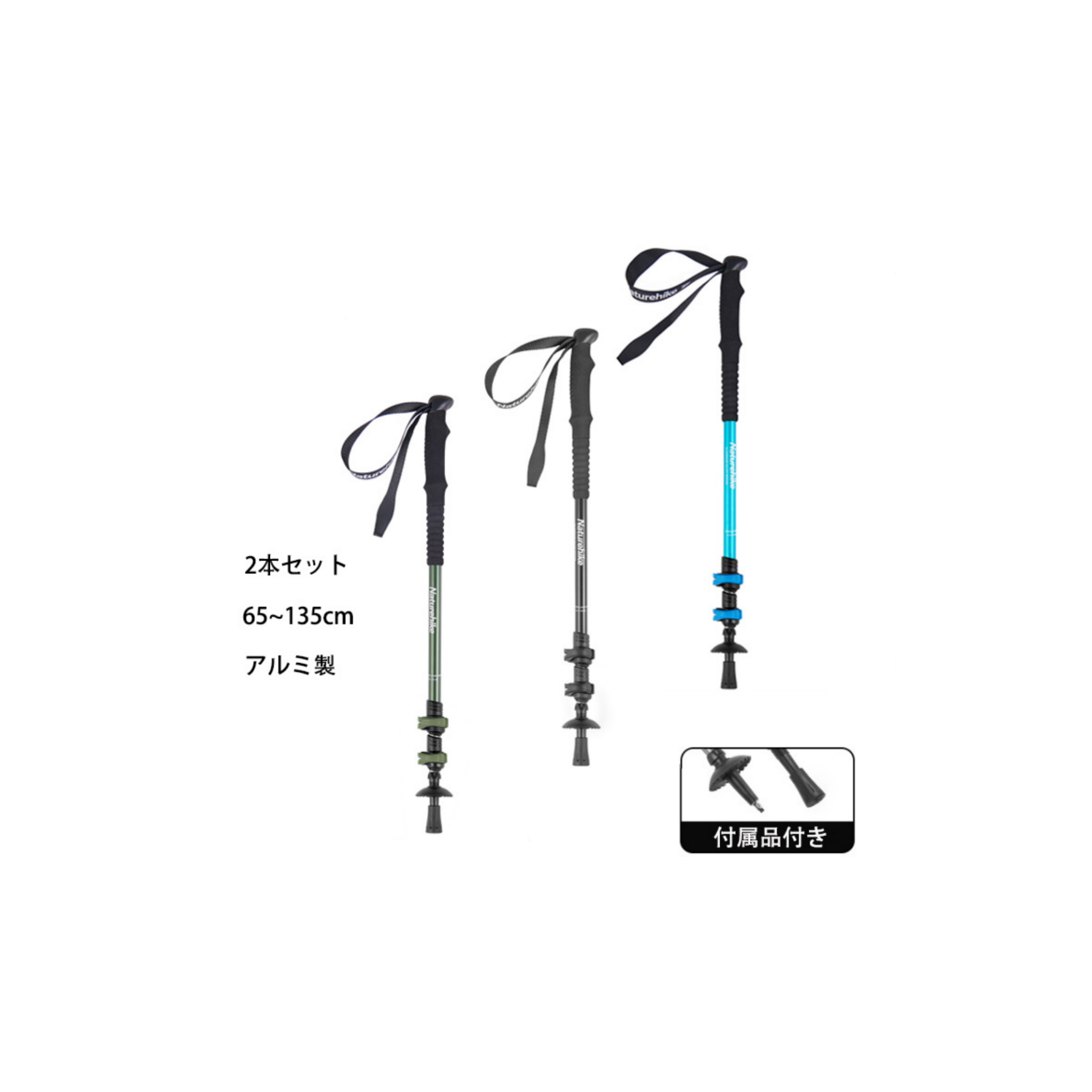 Naturehike ST01トレッキングポール 6061アルミ製 超軽量 2本セット