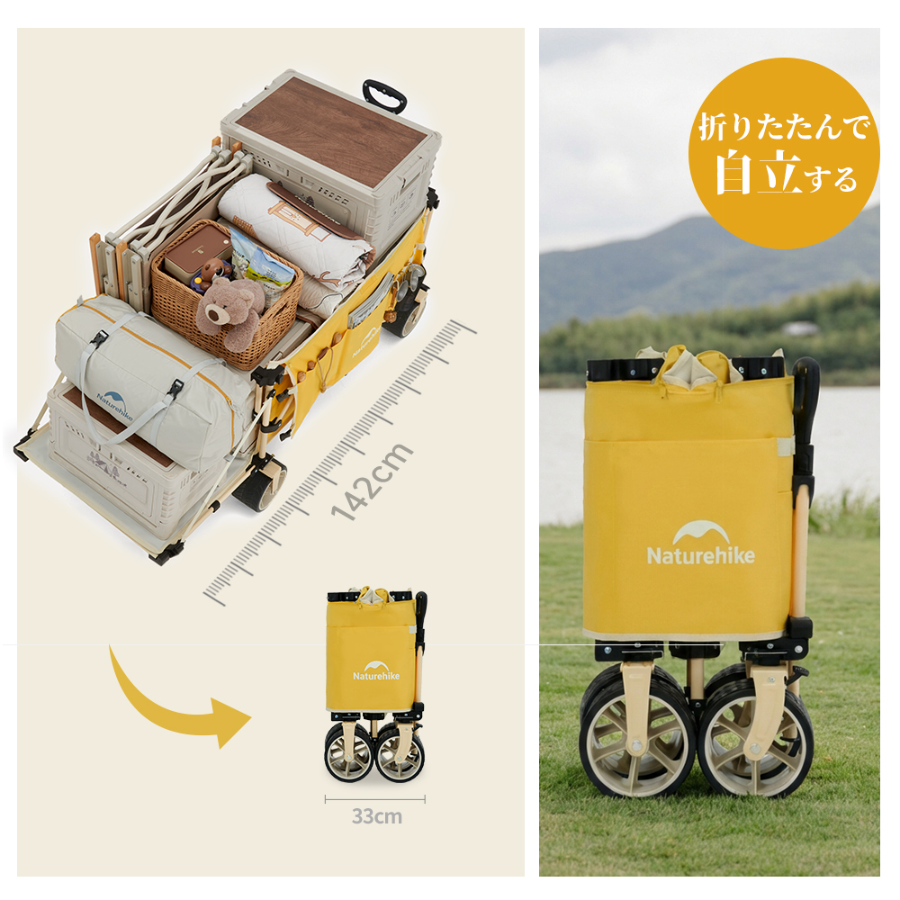 Naturehike 軽量折りたたみ キャリーワゴン 大容量 185+90L   耐荷重225kg コンパクト 開閉可能なリアゲート サイドポケットあり