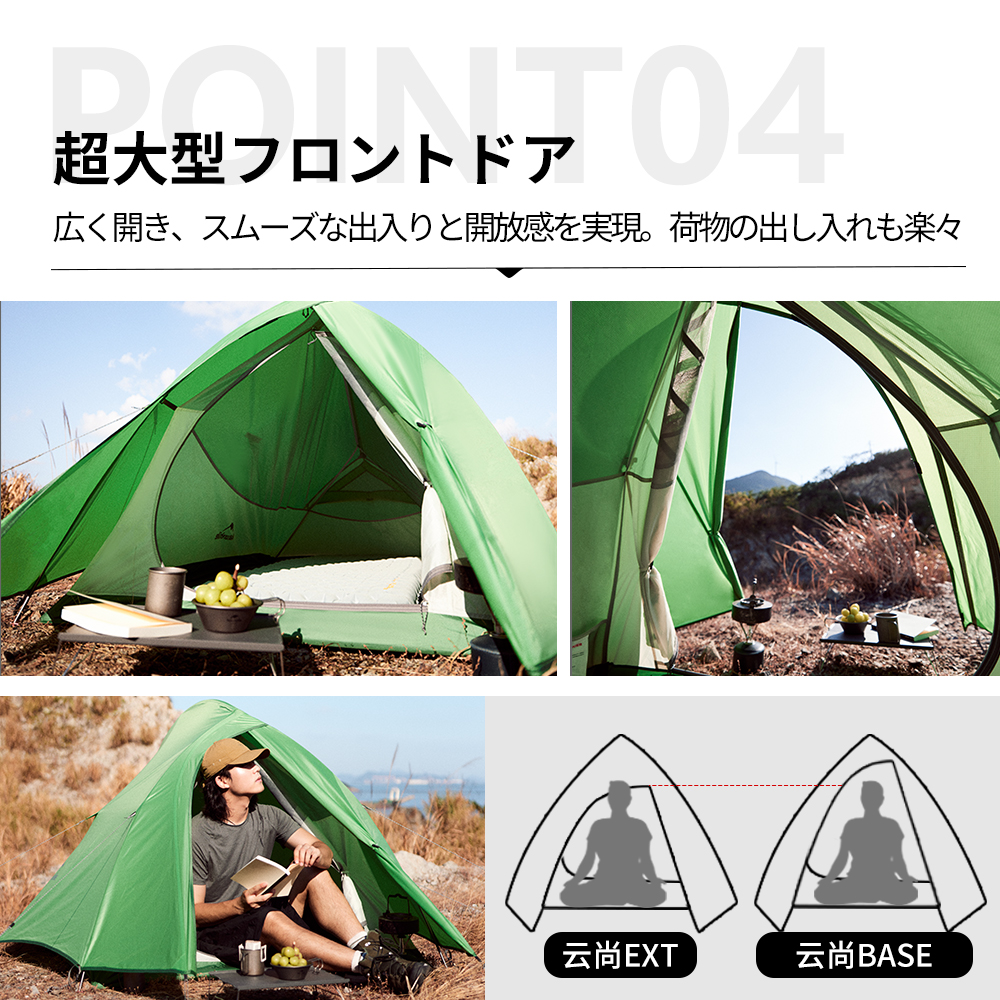 新作予約販売 Naturehike Cloud up Base 超軽量テント 1/2/3人用 二重層 プロフェッショナルテント