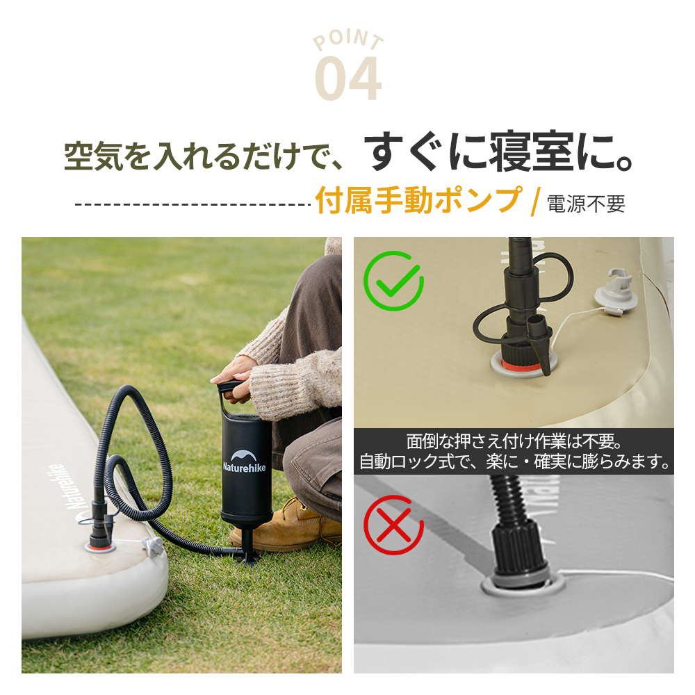 Naturehike エアマット 高反発 サポート エアーマット 1/2人用 手動