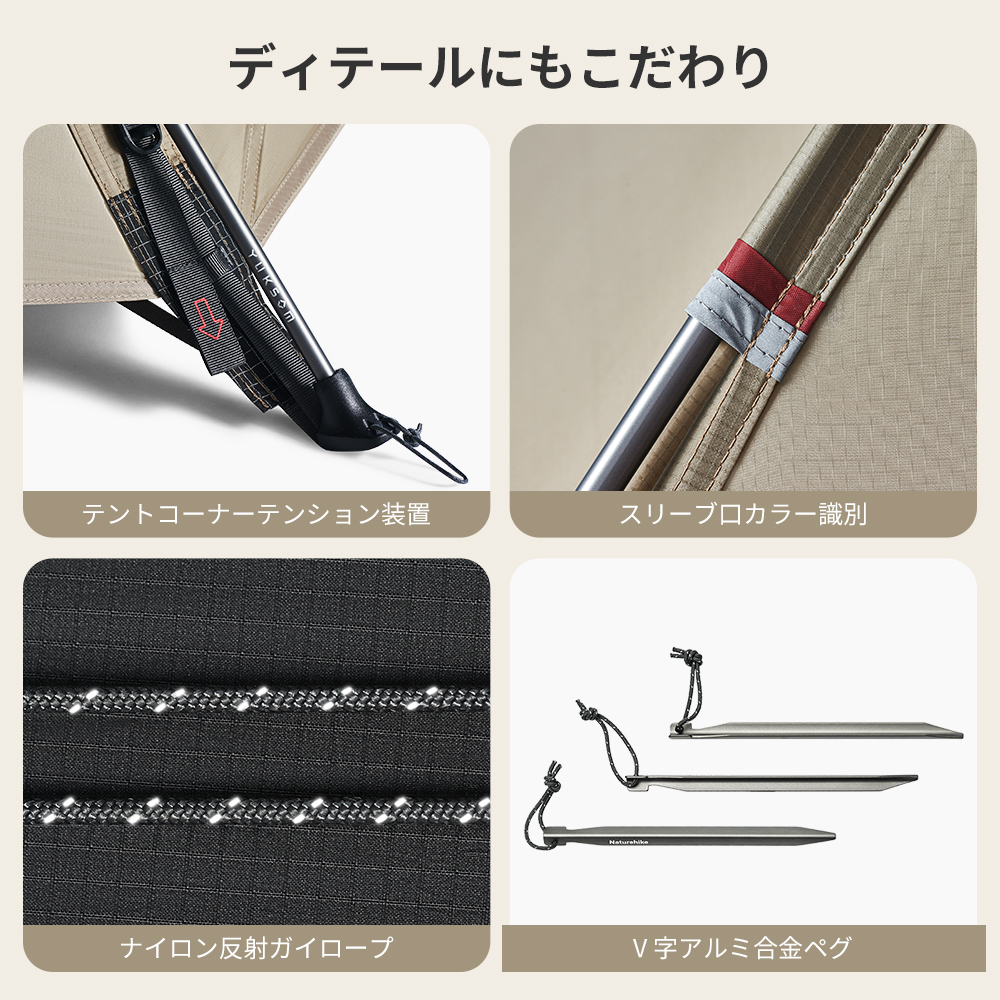新作予約販売 Naturehike Giling PRO テント 1/2人用 軽量 アウトドア 二重層 専用グランドシート付 耐水圧3000+mm ドームテント