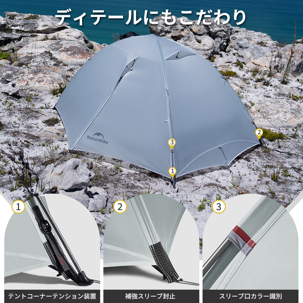 新作 Naturehike Giling UL テント 1/2人用 軽量 アウトドア 二重層 専用グランドシート付 耐水圧2000+mm ドームテント