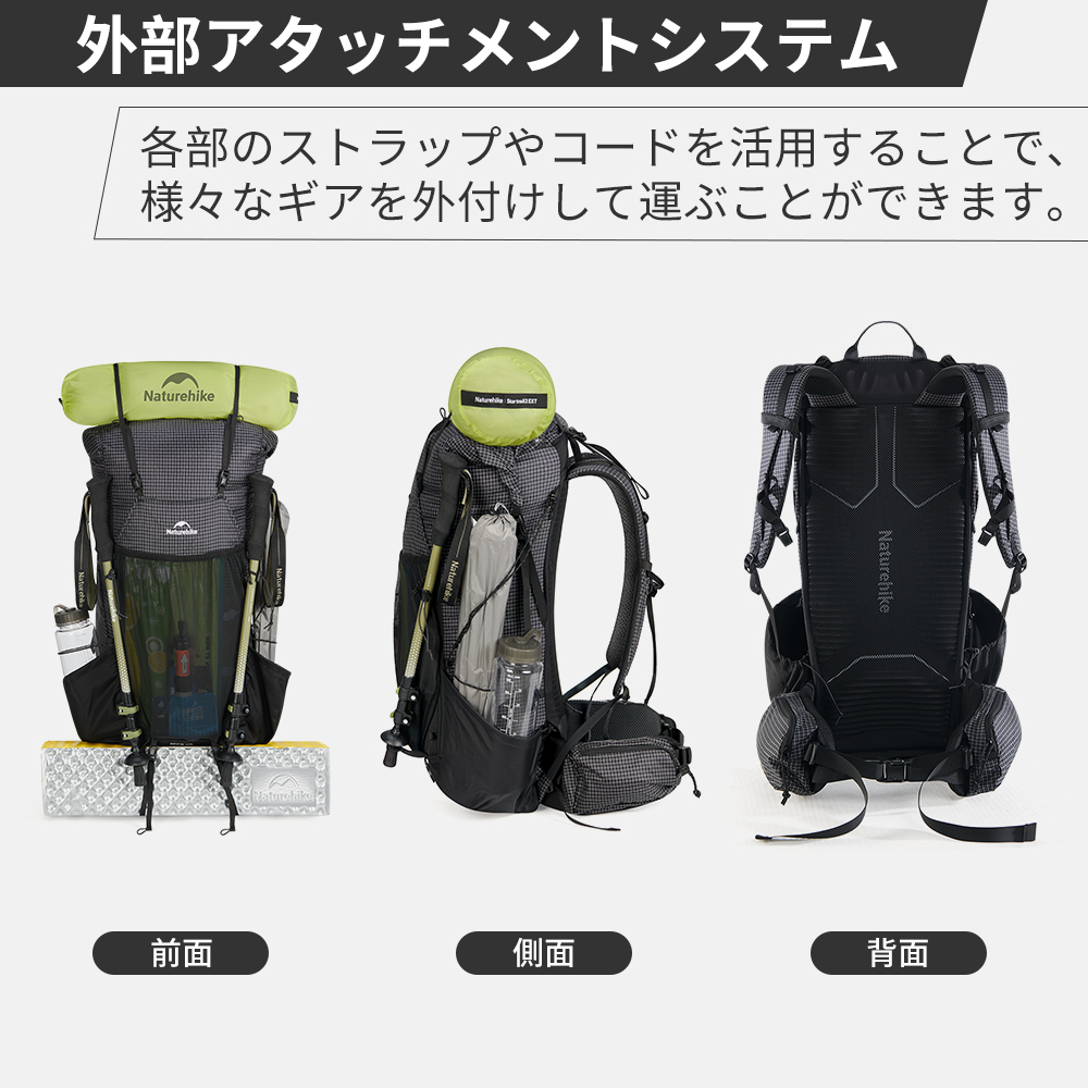 Naturehike Rock2.0 ハイキングバッグ バッグ バックパック 登山 リュック ハイキング リュックサック 40L+5L 60L+５L