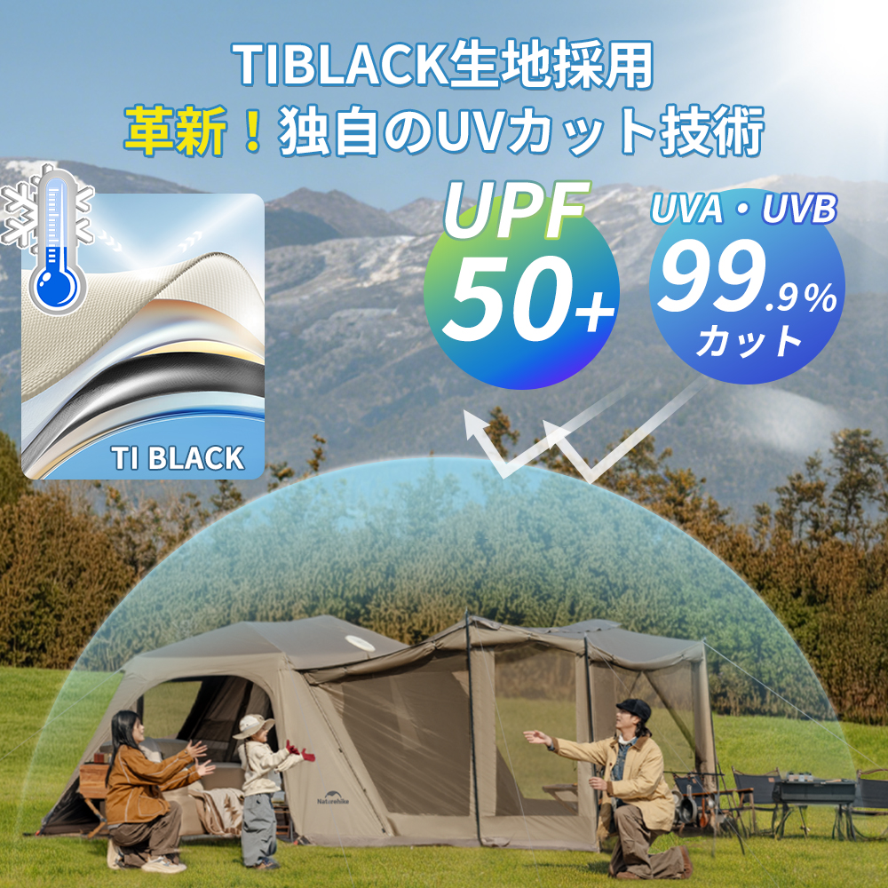 Naturehike Village13 NEO プレミアム版+ベーシック版 ワンタッチテント アルミ合金フレーム  煙突口対応可能前幕