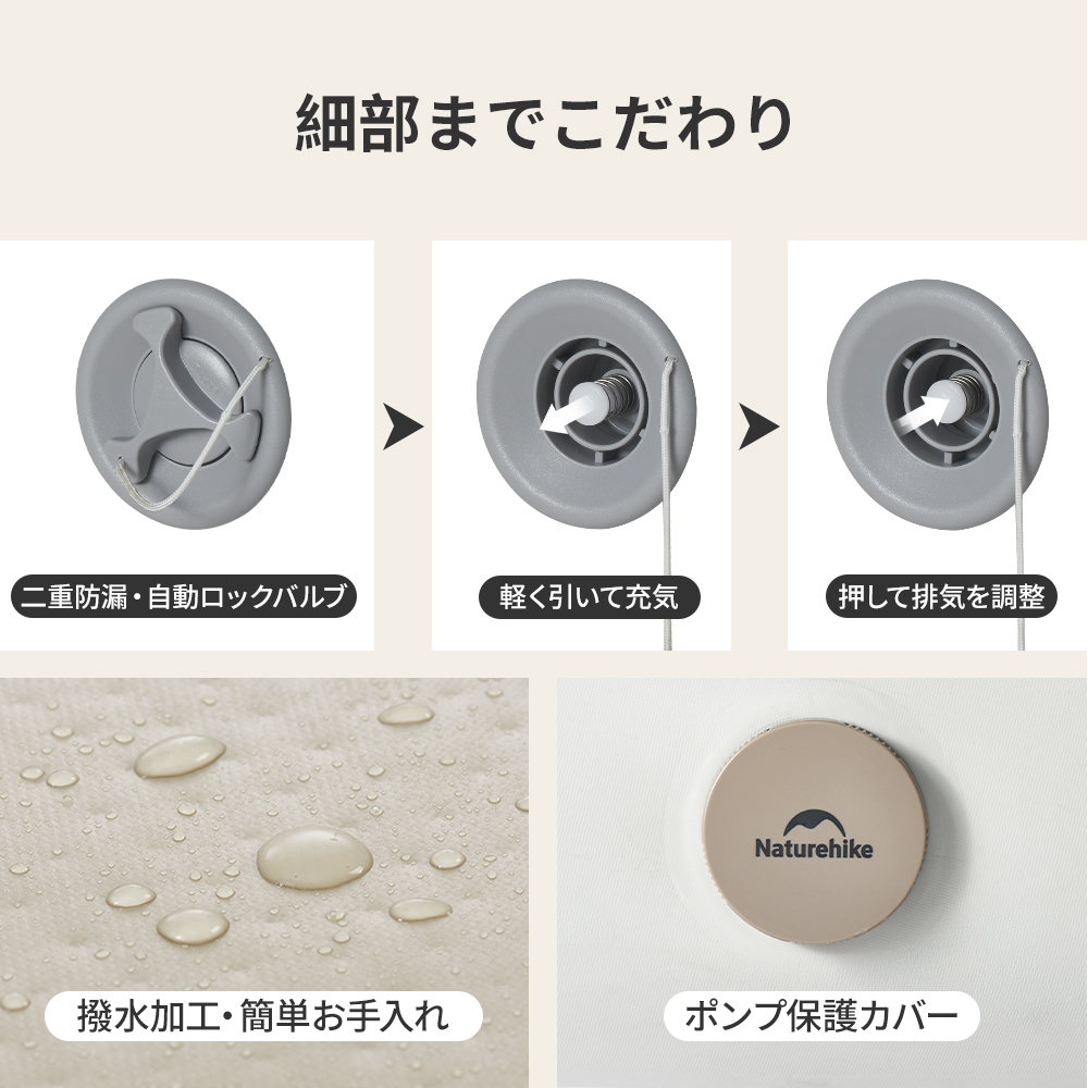 Naturehike YM エアーベッド 内蔵電動ポンプ 20cm/30cm エアーマット 1/2人用 サポート感 