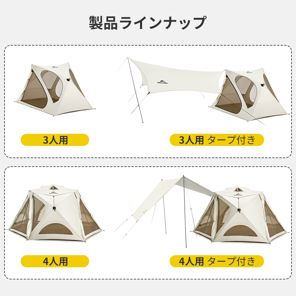 新作Naturehike Cubby ポップアップテント ワンタッチ 3人/4人用 簡易テント パッとサッとテントキューブ シルバーコーティング