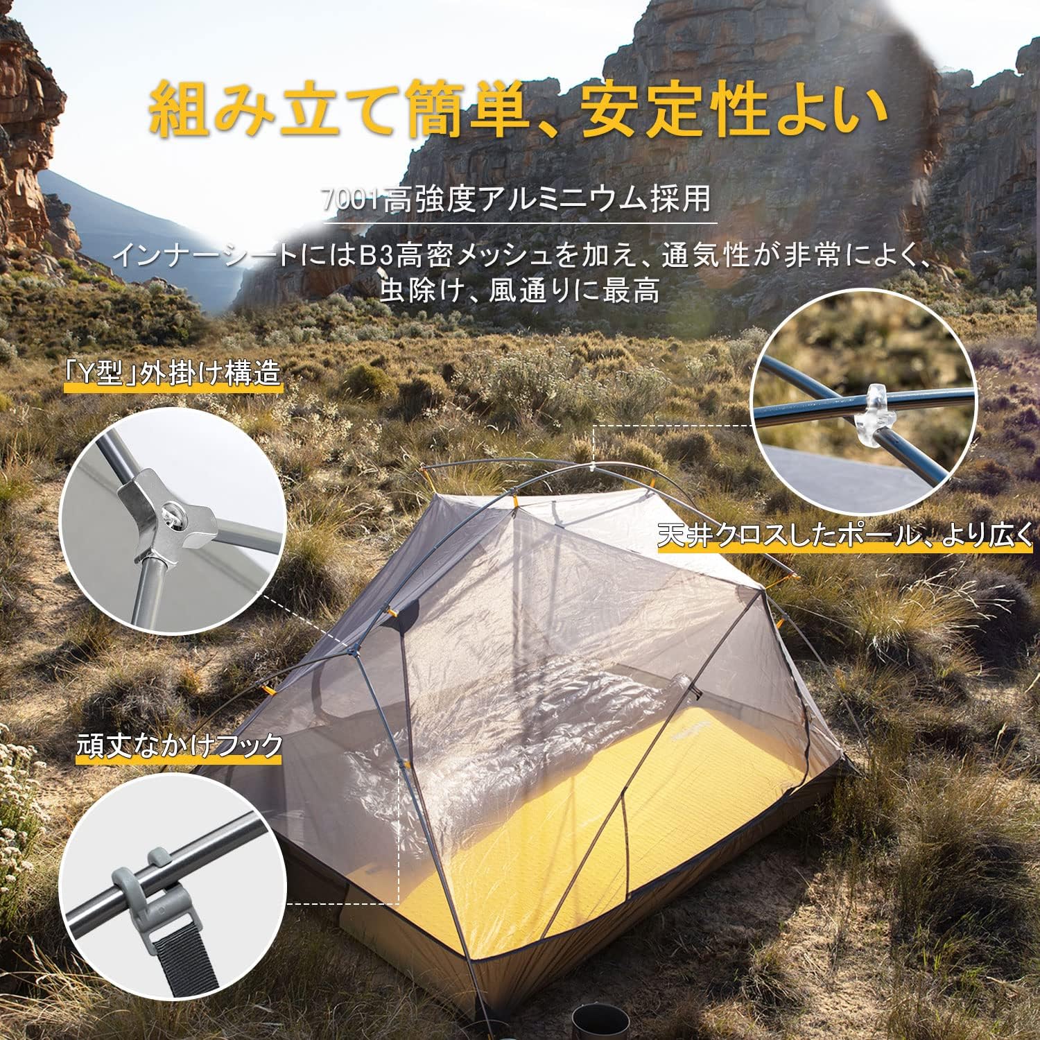 Amazon.co.jp: Naturehike公式ショップ テント 2人用 アウトドア ダブルウォール 超軽量 3シーズン 自立式 防風防水  耐水圧PU4000 キャンピング（専用グランドシート付）Star-River2 キャンプ : スポーツ＆アウトドア