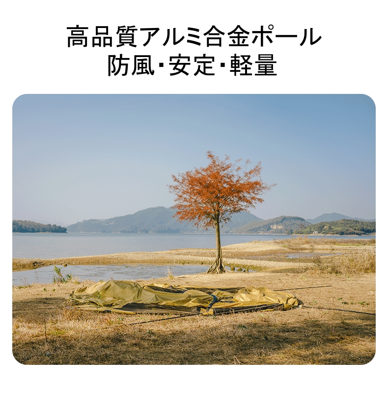 Naturehike Dune10.9 ドームテント 2～3人用 UPF50+ ツールーム