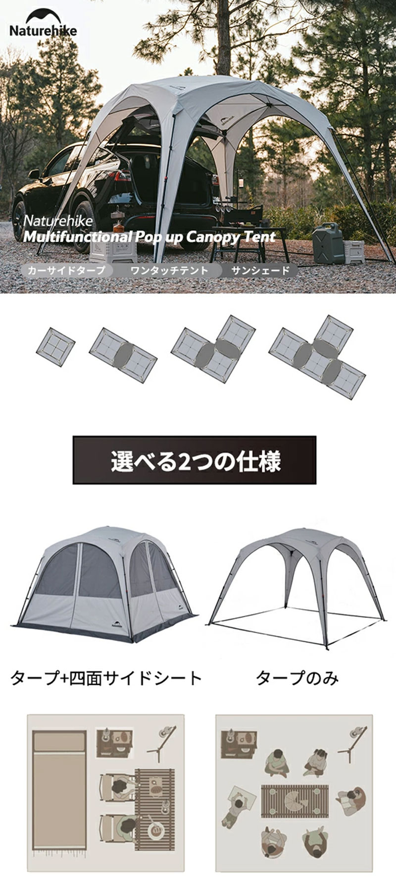 Naturehike ワンタッチタープテント UVカット 3m×3m×2.2m 設営簡単 大型 防水 2~6人