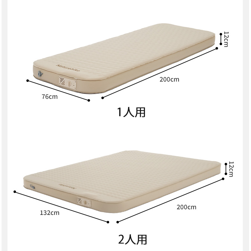 新作予約販売】Naturehik C12 エアーマット 5.0高R値 極厚12cm