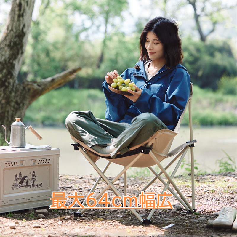 アウトドアチェア 背もたれ長め コンパクト ベージュ キャンプ 完売品 新作Naturehike 星月T01 アウトドアチェア 一体型 収束式 超軽量