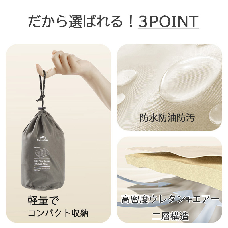 ☆超軽量コンパクト キャンプ枕 エアピロー カバー付き 黒