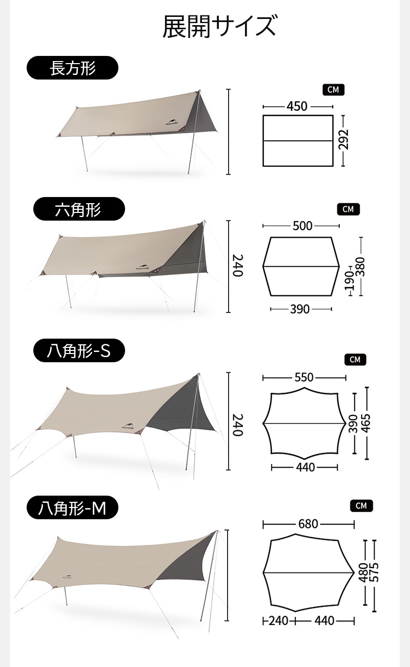 Naturehike Cloud Skies タープ UPF12500+ 防水 Ti BLACK Naturehike Cloud Skies タープ UPF12500+ 防水 Ti BLACK