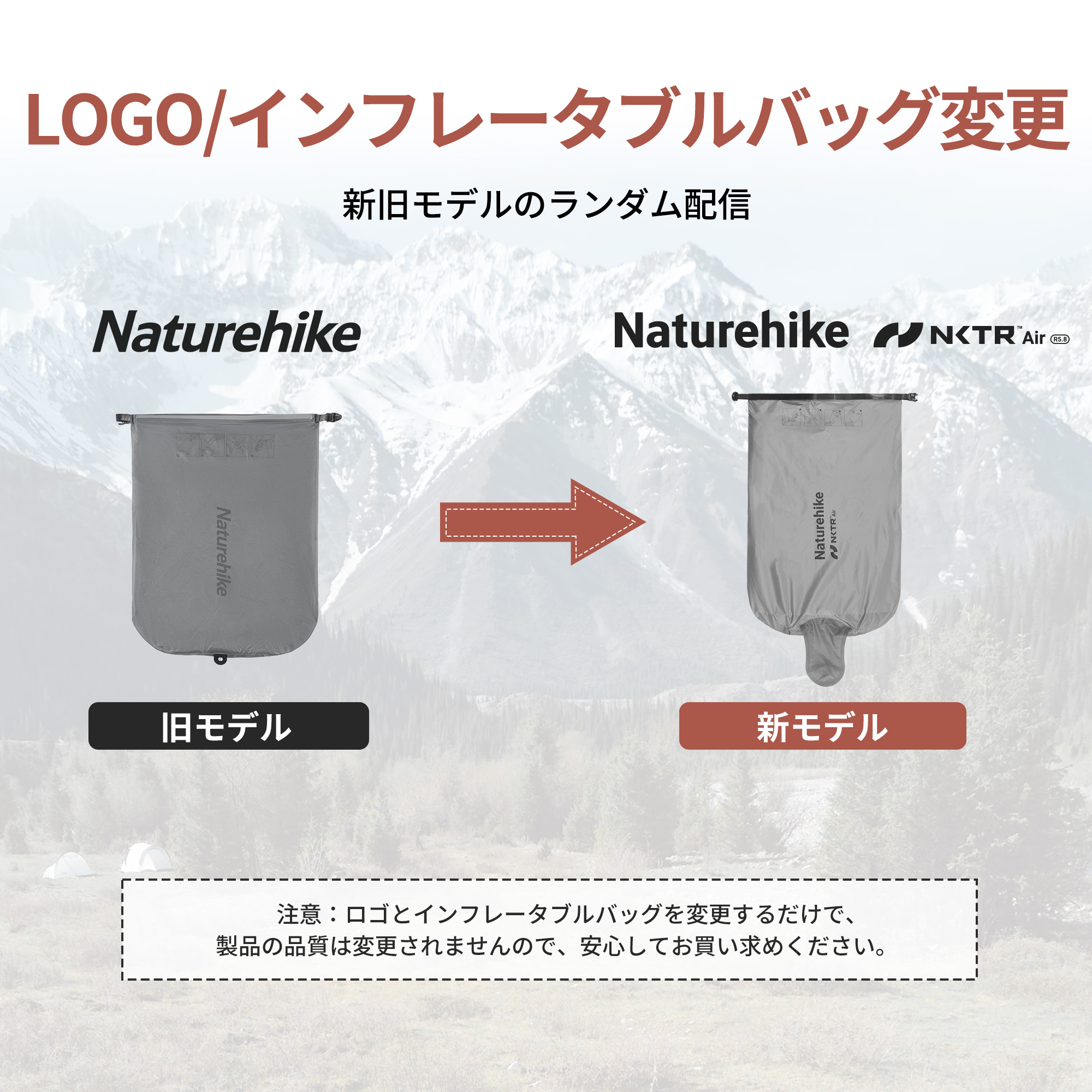 Naturehike R5.8 R4.6 エアマット 高R値 超軽量 連結可能 厚手