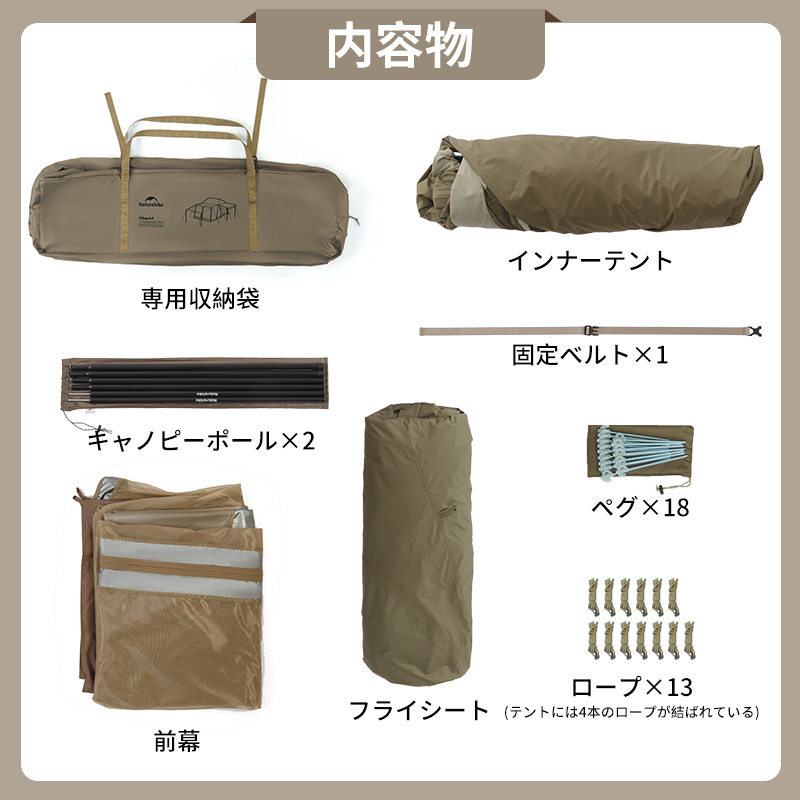 新作】 Naturehike Village6.0 Plus ワンタッチテント Ti black