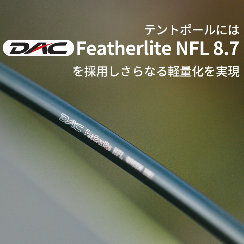 【新作】Naturehike Star River EXT テント 2人用 軽量 アウトドア 二重層 専用グランドシート付 耐水圧PU3000+mm ドームテント