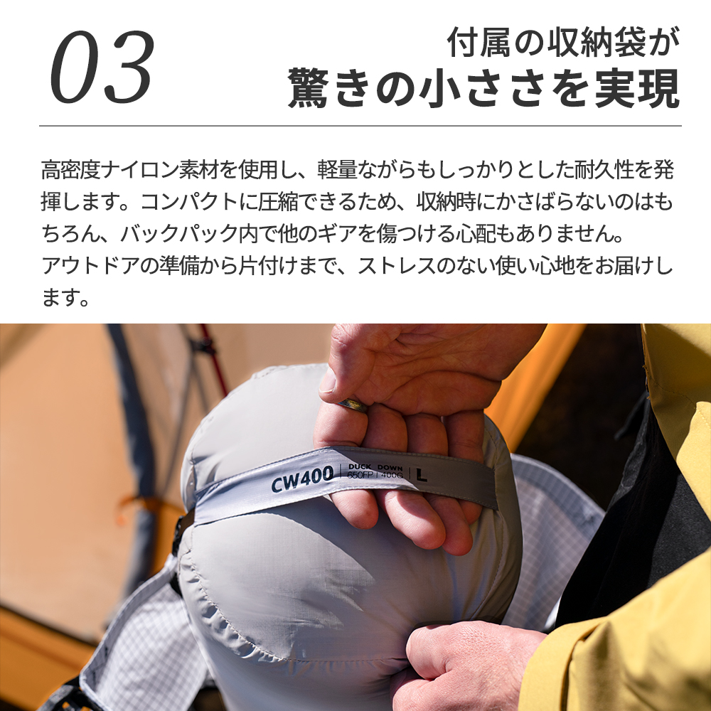 Naturehike CW400 シュラフ ダウン CW700 ダウン寝袋 650FP 封筒型 コンパクト 超軽量 春秋冬用 1人用 コンパクト ダウンシュラフ 軽量 撥水加工