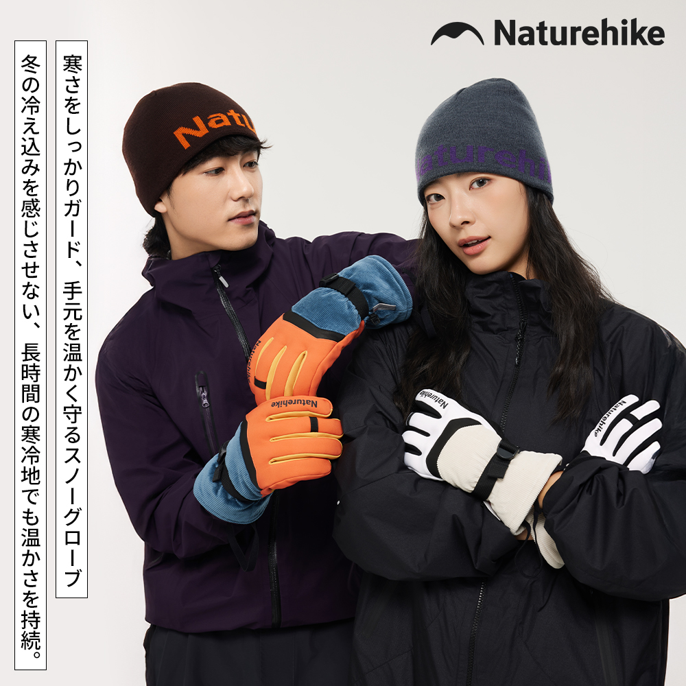 予約販売Naturehike 羊革スキー グローブ 5本指 防寒 暖かい 軽量 スキー スノボー スノーボード フリーライディング
