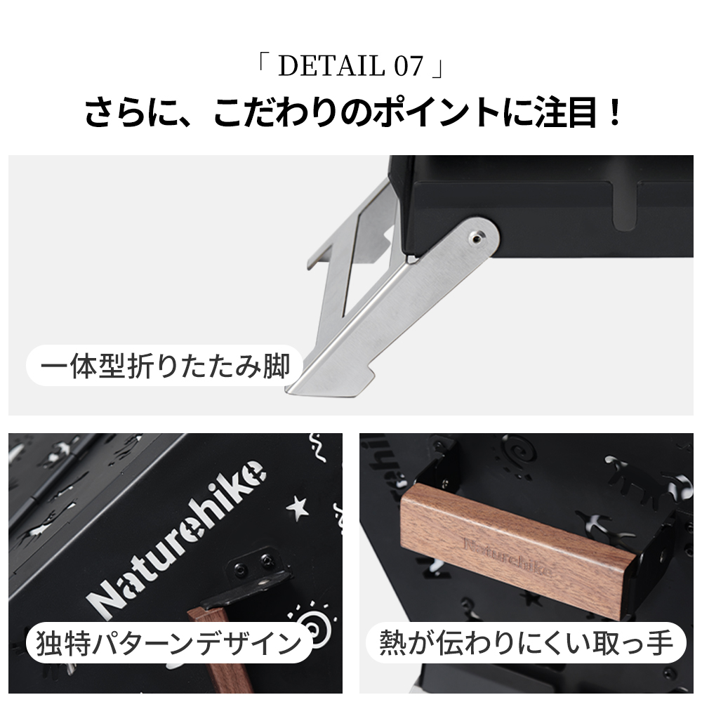 Naturehike TOTEM 焚き火台 キャンプ 2-4人用 焼き網付き 折りたたみ式 1台