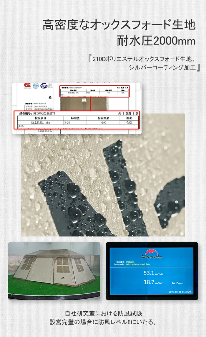 Naturehike Village17.0 ワンタッチ テント Ti Black新型素材 Naturehike Village17.0 ワンタッチ テント Ti Black新型素材