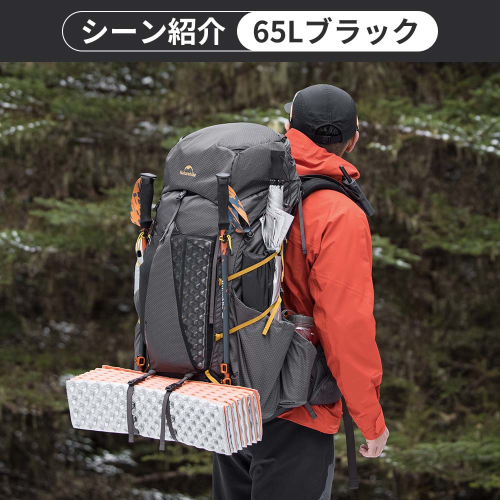 新作Naturehike Seek-wind バックパック 35L/65L バッグ サイズ調整可能 登山リュック 大容量 登山 リュック ハイキング リュックサック 
