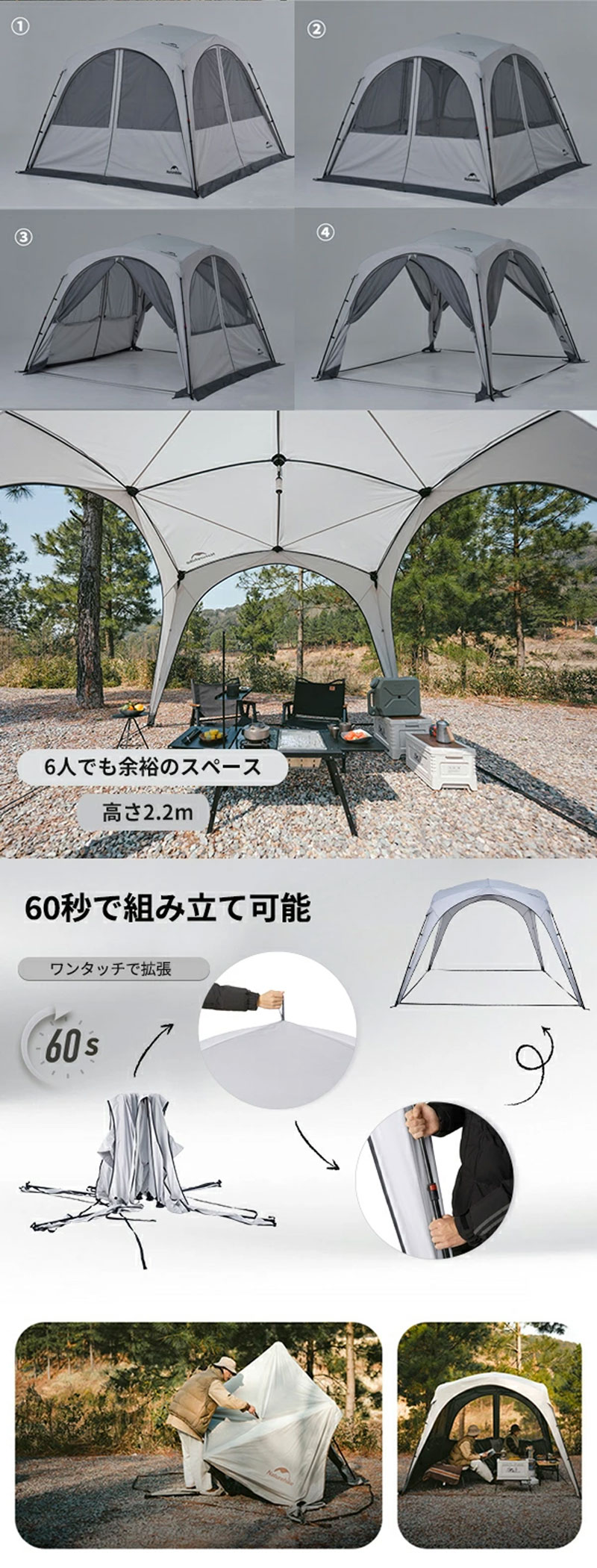 Naturehike ワンタッチタープテント UVカット 3m×3m×2.2m 設営