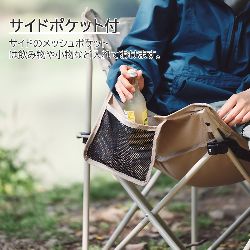 新作予約販売Naturehike 星月T01 アウトドアチェア 一体型 収束式 軽量 キャンプ 椅子 コンパクト 背もたれ アームレスト 収納袋付き