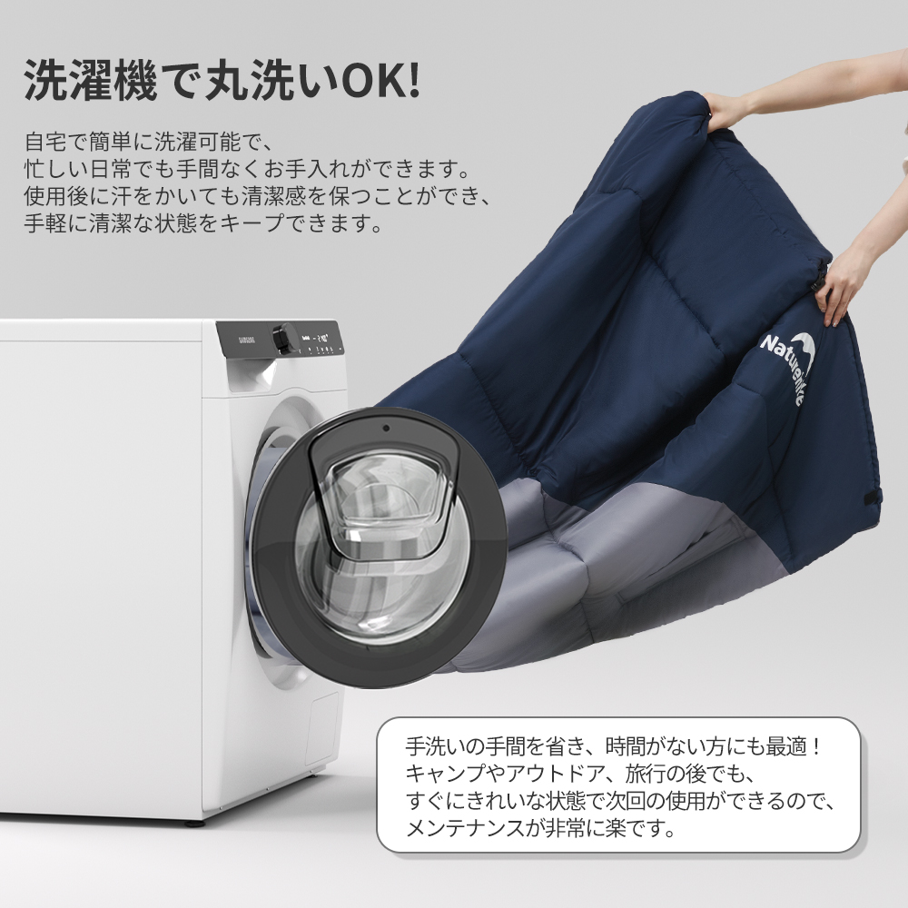 Naturehike PL02 寝袋 シュラフ 洗える 手伸ばしできる コンパクト 軽量