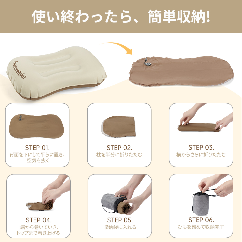  Naturehike TPU エアー枕 キャンプ 枕 ピロー 携帯枕 空気枕 エアーピロー