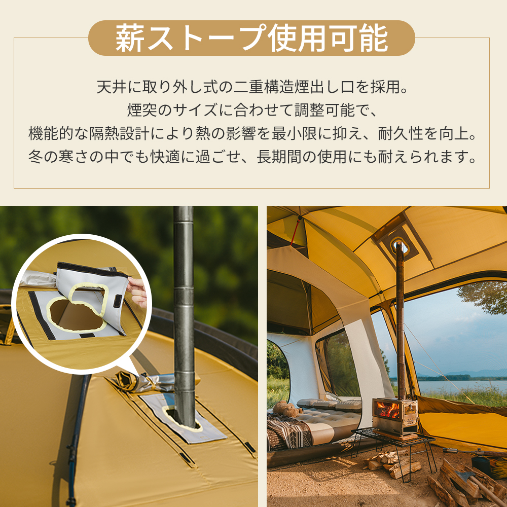【新作商品】Naturehike Dune10.9 Pro ドームテント 2～3人用 UPF50+ ツールーム 煙突穴付き 自立式 二重層 設営簡単 高さ200cm 2ルーム