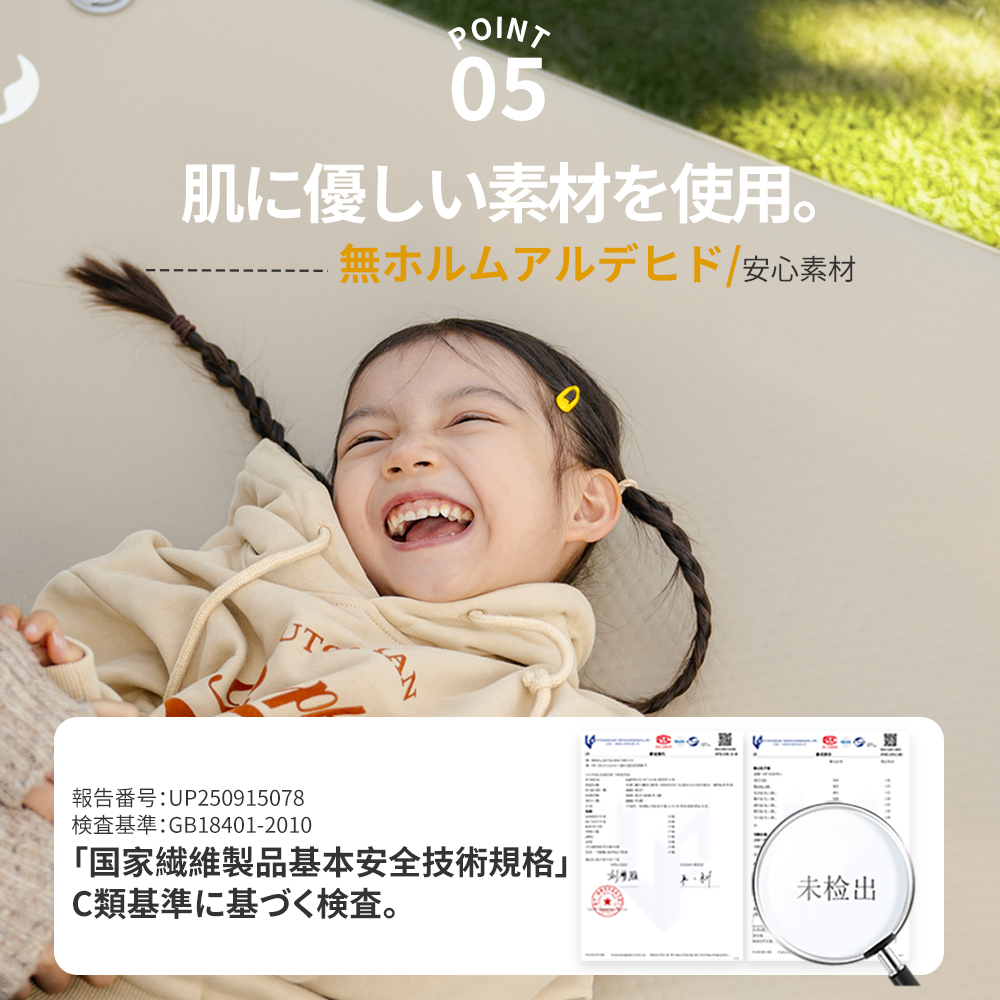 Naturehike エアマット 