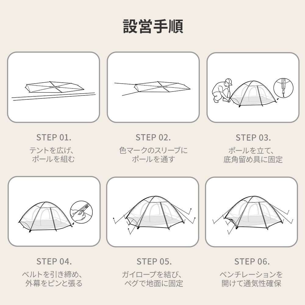 新作予約販売 Naturehike Giling PRO テント 1/2人用 軽量 アウトドア 二重層 専用グランドシート付 耐水圧3000+mm ドームテント