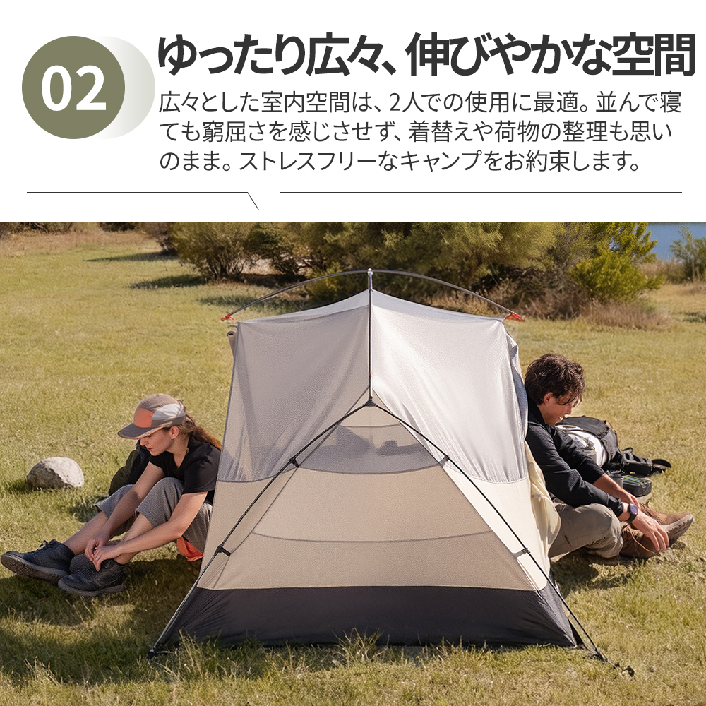 新作予約販売 Naturehike Mongar Base&Pro テント 1/2/3人用 軽量 アウトドア 二重層 専用グランドシート付 耐水圧3000+mm ドームテント