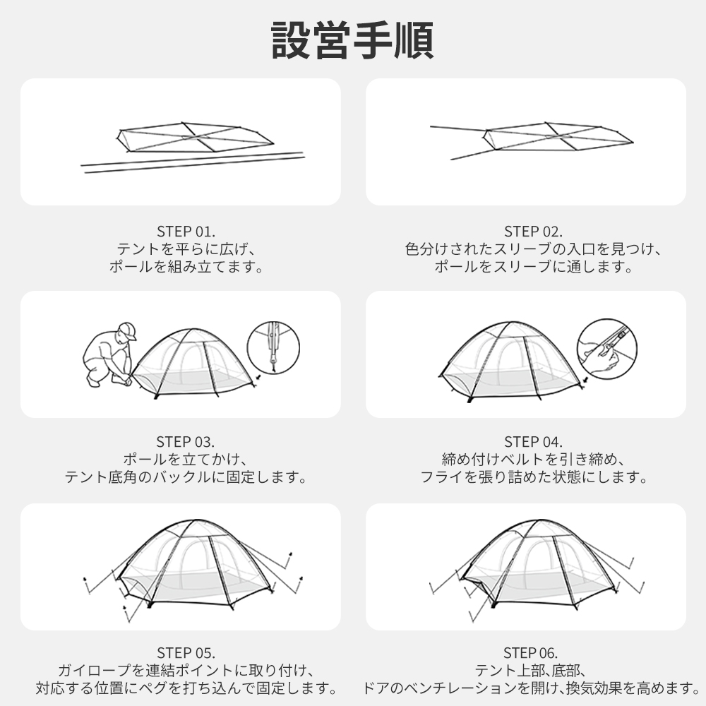 新作 Naturehike Giling UL テント 1/2人用 軽量 アウトドア 二重層 専用グランドシート付 耐水圧2000+mm ドームテント