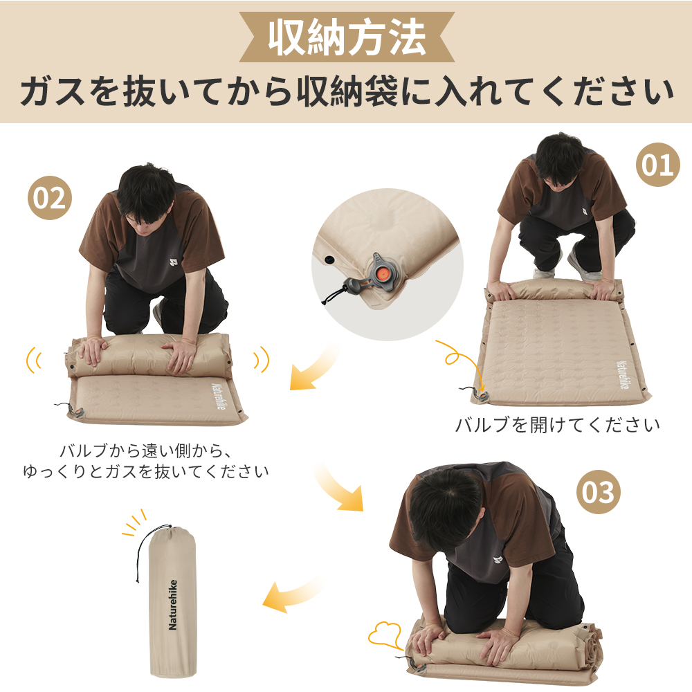 新作Naturehike Dシリーズ エアーマット 自動膨張 インフレーター