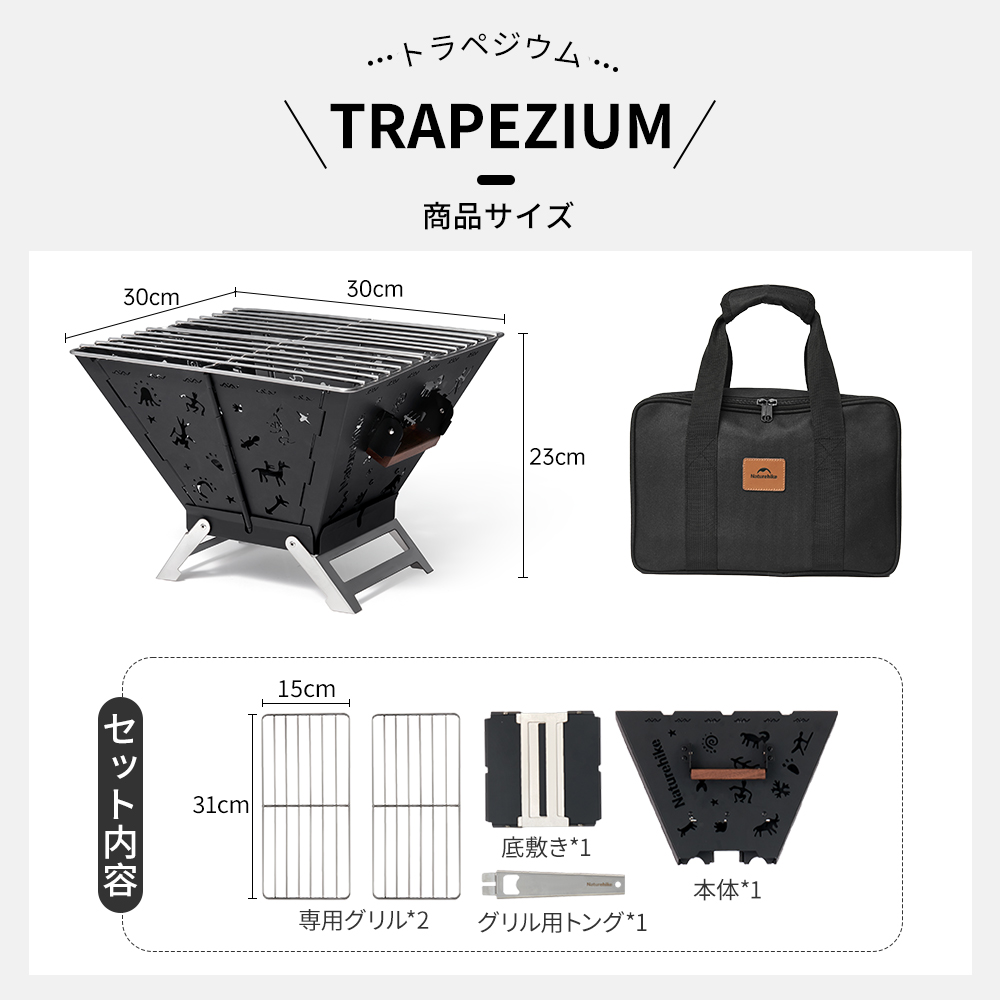 Naturehike TOTEM 焚き火台 キャンプ 2-4人用 焼き網付き 折りたたみ式 1台多役 五徳付き 灰受け付き 薪グリル 炊き火台 収納袋付