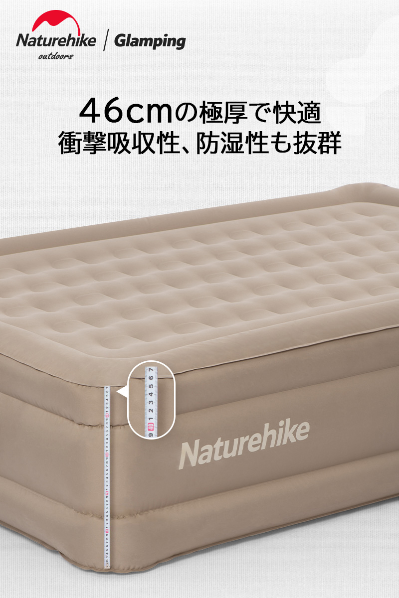 Naturehike エアーベッド エアーマット ダブル コンパクト 寝