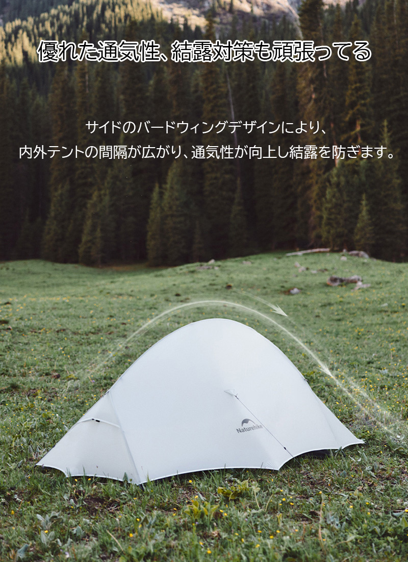 新作Naturehike Cloud up2 ULテント 超軽量 2人用 春夏 防水 防風 旅行 二重層 プロフェッショナルテント