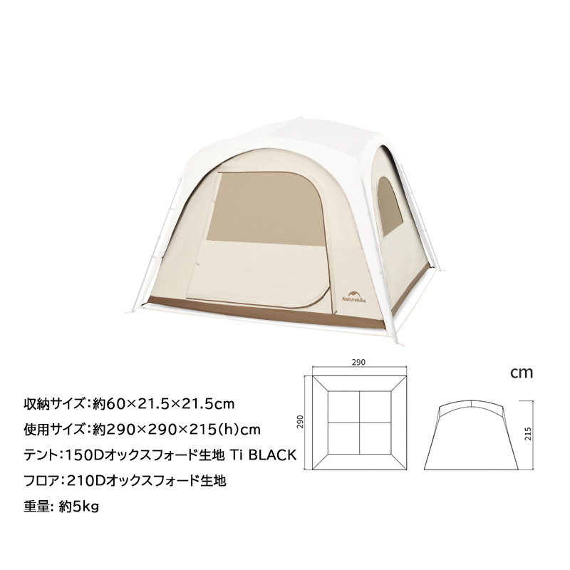 Naturehike Cloud Boundary ワンタッチ タープテント Ti BLACK 2.2m 自由な接続 設営簡単 大型 通気性 ワンタッチテント 日よけ