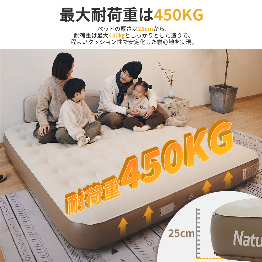 Naturehike 電動エアーベッド キャンプ 3人用 キングサイズ 【公式通販】