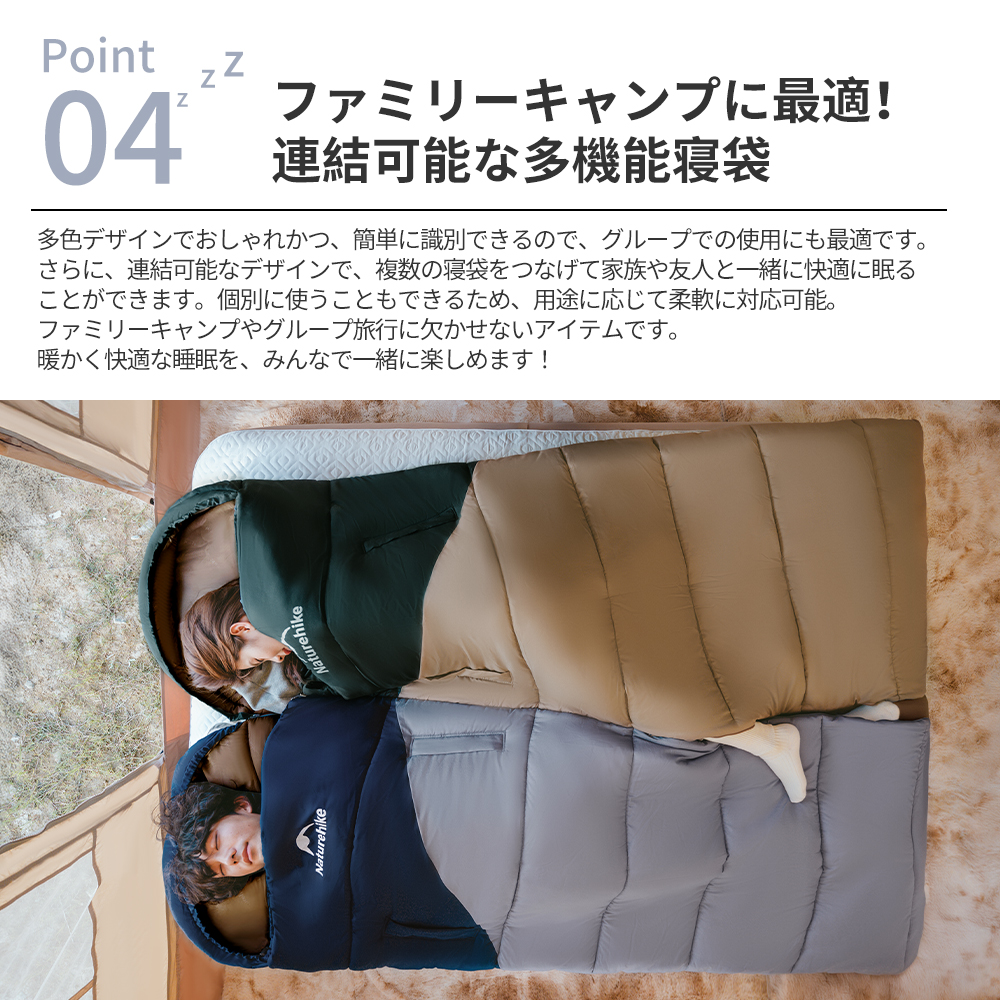 Naturehike PL02 寝袋 シュラフ 洗える 手伸ばしできる コンパクト 軽量