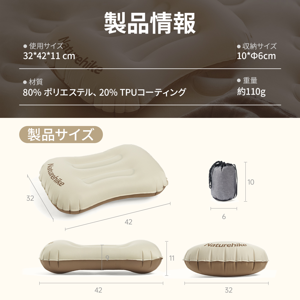  Naturehike TPU エアー枕 キャンプ 枕 ピロー 携帯枕 空気枕 エアーピロー