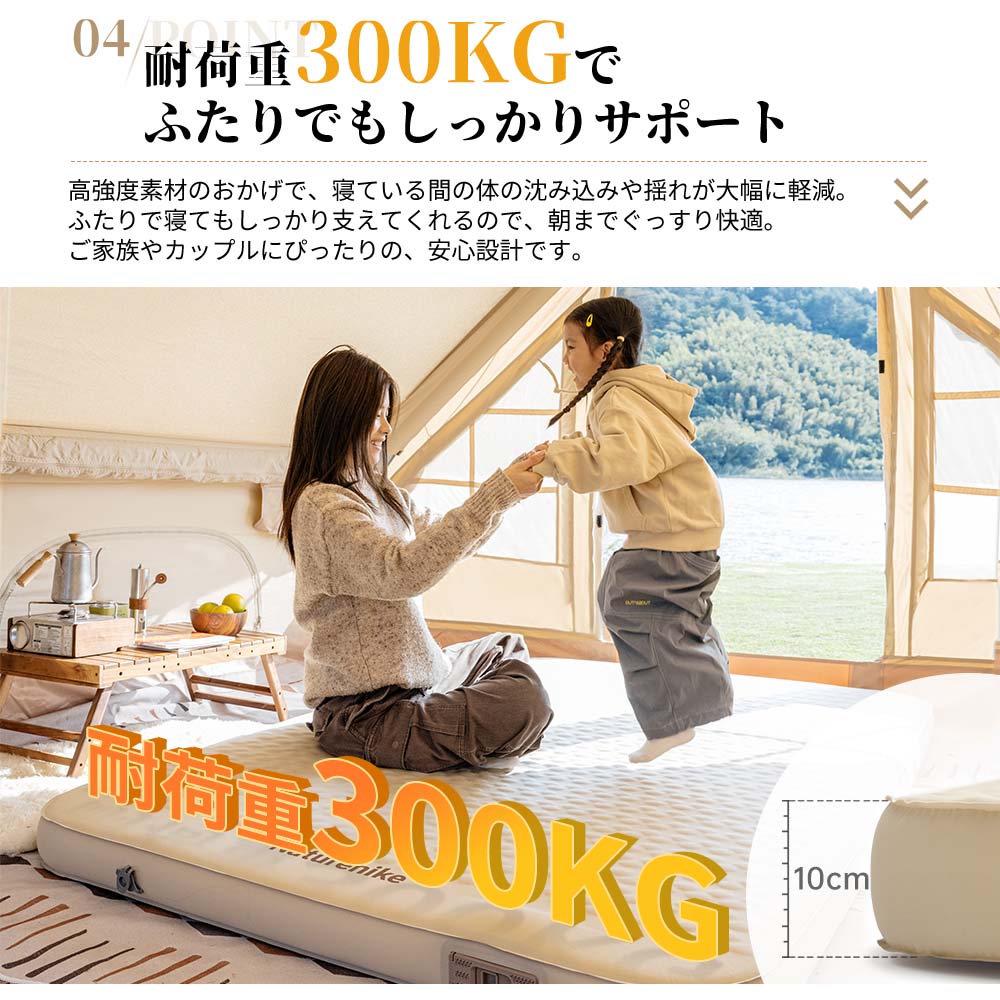Naturehike Yugu C12 インフレーターマット 電動ポンプ内蔵 5.0高R値 極厚12cm 静か エアーマット キャンプ 電動ベッド 