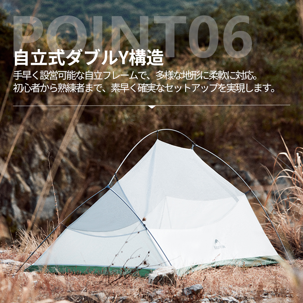 新作予約販売 Naturehike Cloud up Base 超軽量テント 1/2/3人用 二重層 プロフェッショナルテント